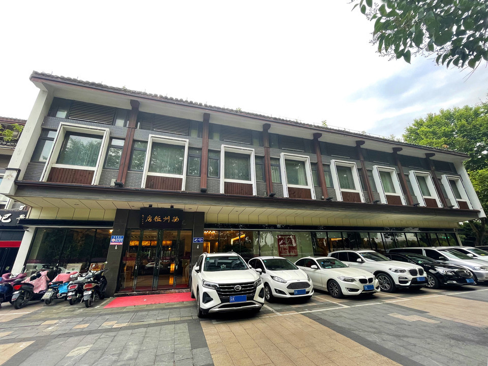 扬州饭店(徐汇店)图片