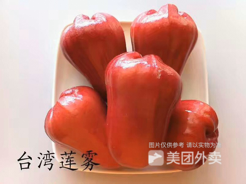 特果宴果汁鲜切沙拉水果捞