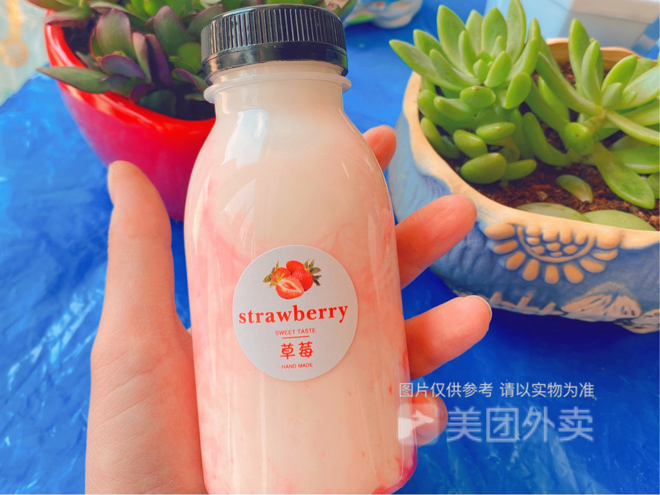 草莓味手摇酸奶图片