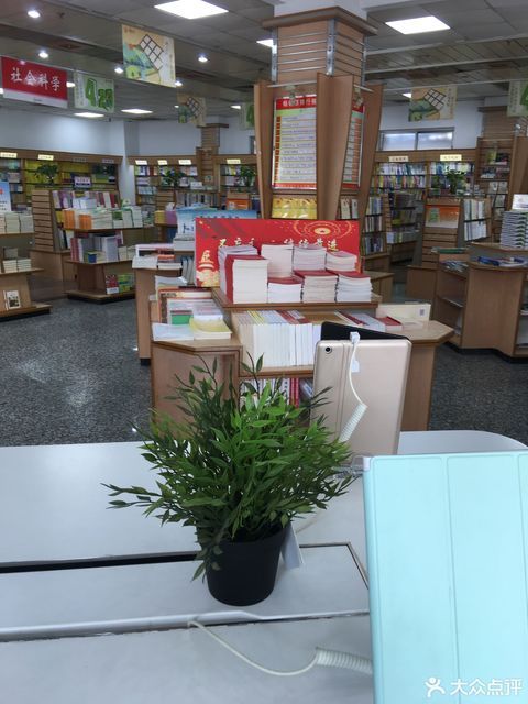 淮安市 购物服务 新华书店(淮阴区北京路店)