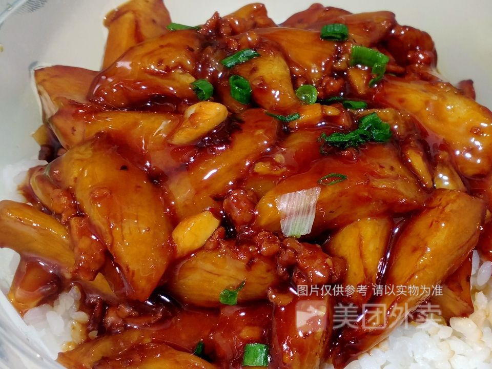肉末茄子盖浇饭图片