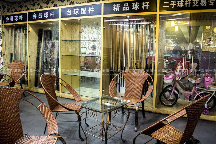            健英台球(城河路店)