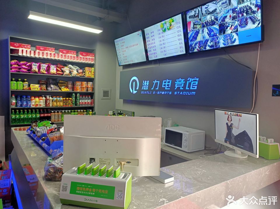 龙洋游泳馆