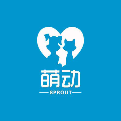 萌动宠物生活馆图片