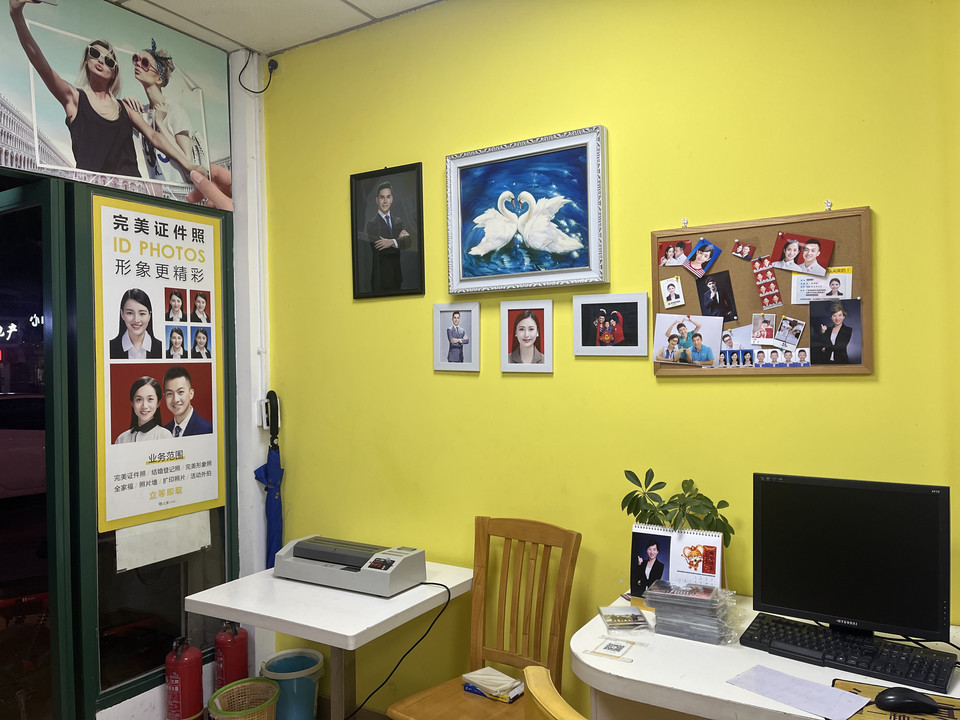 汇美相馆(快乐冲印店)