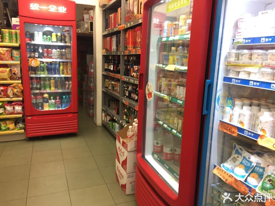 > 桂林力源粮油超市