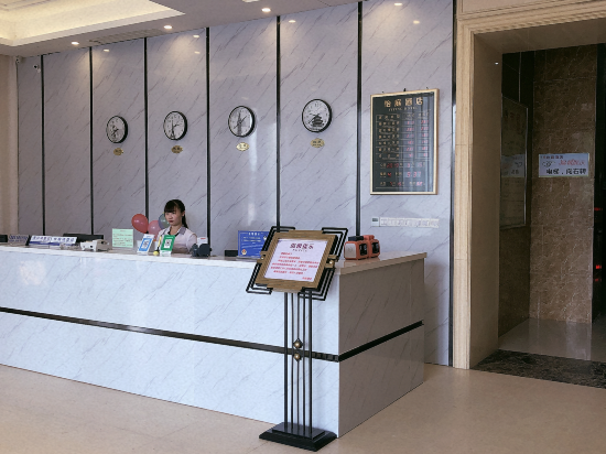 东莞市 住宿服务 > 怡庭酒店