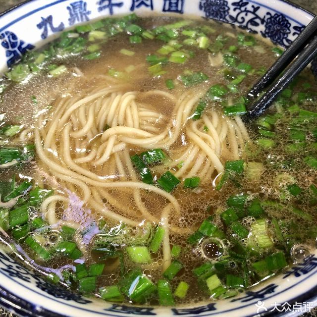 兰州摆福军九鼎牛肉面(虎台店)