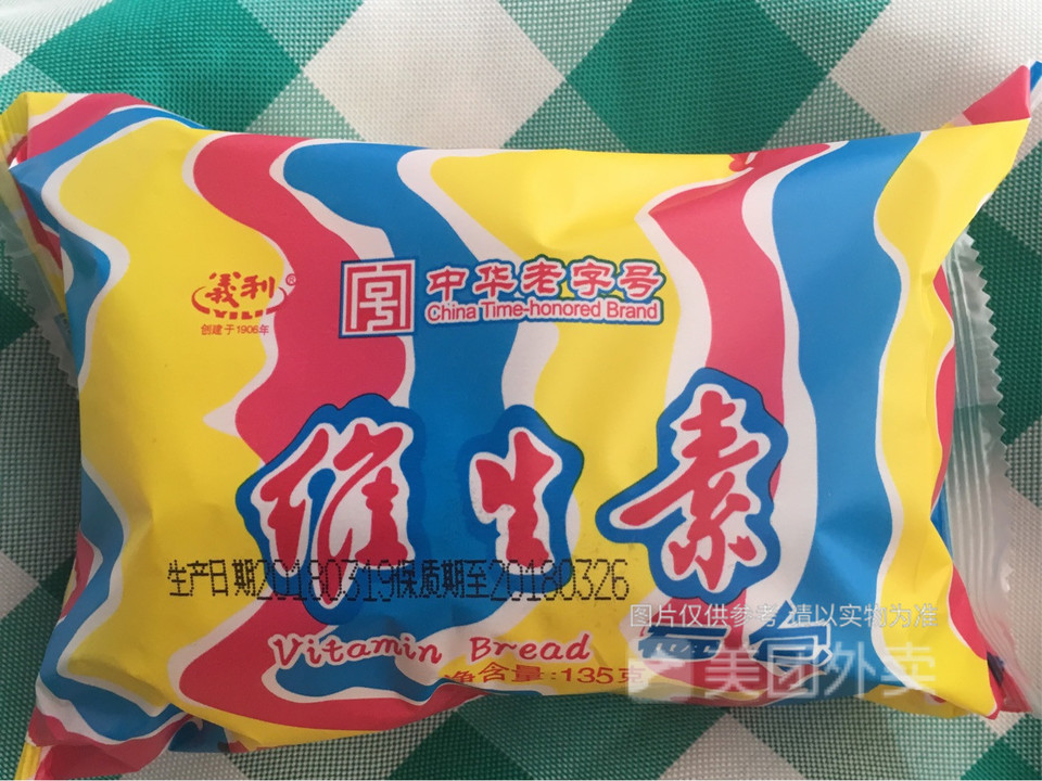 北冰洋橙汁义利果子面包推荐菜:百年义利(国韵村店)位于北京市大兴区