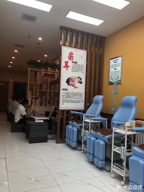 足福足宝堂上地店