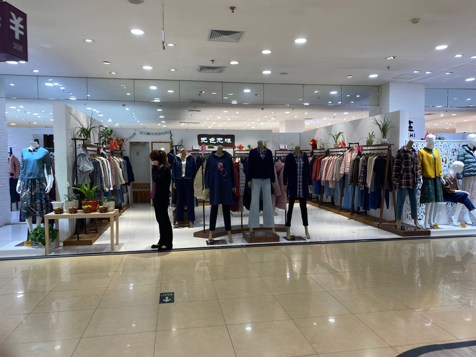 大连锦辉商城西安路店