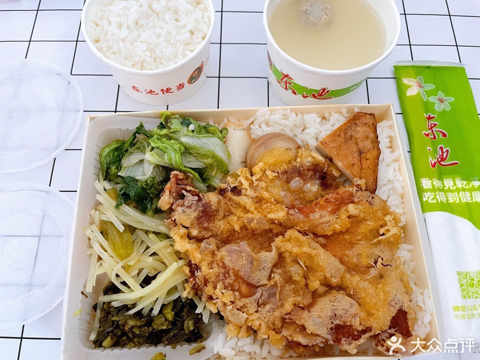 东池便当(永清路店)