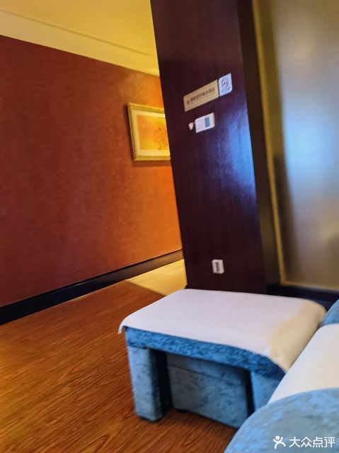 开元名都大酒店·足浴中心