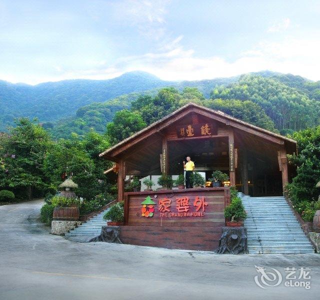 大金峰生态景区