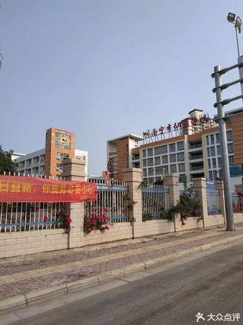 南宁市仙葫学校图片
