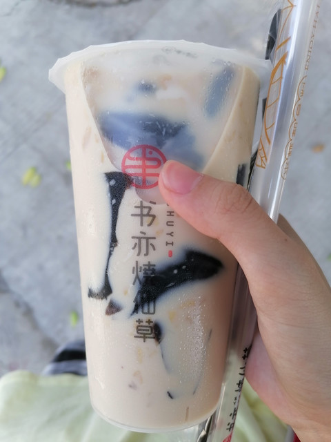 书亦烧仙草领尚广场店
