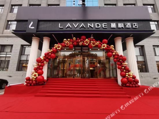 丽枫酒店(七台河客运站店)图片