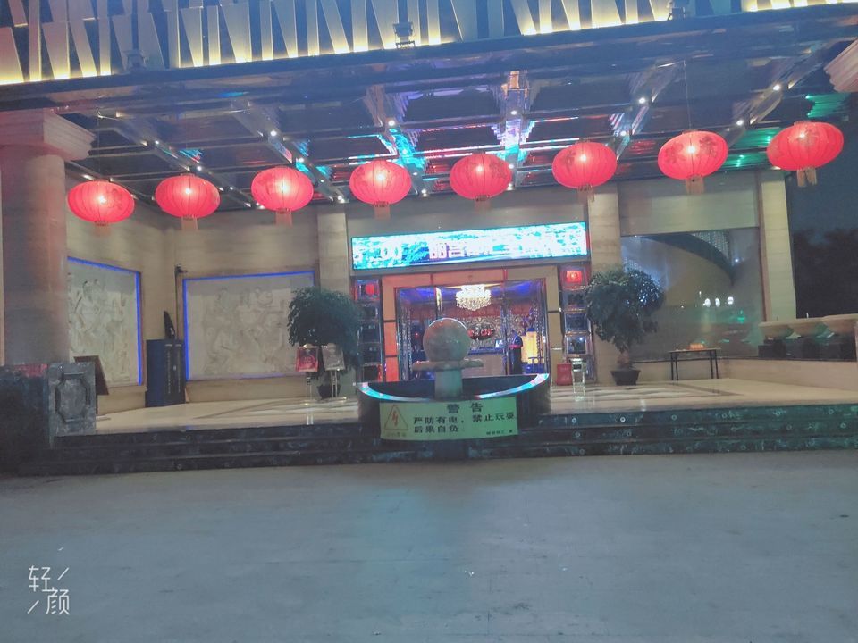 丽宫都汇娱乐会所(福永店)图片