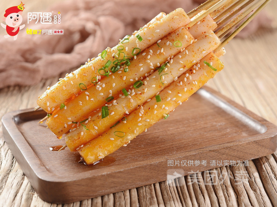 香酥软糯丨烤年糕图片