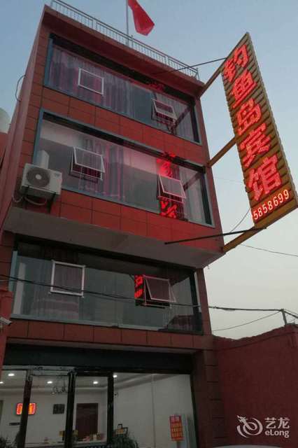 龙丰大酒店no065