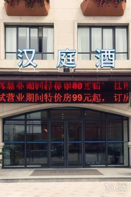 龙丰大酒店no065