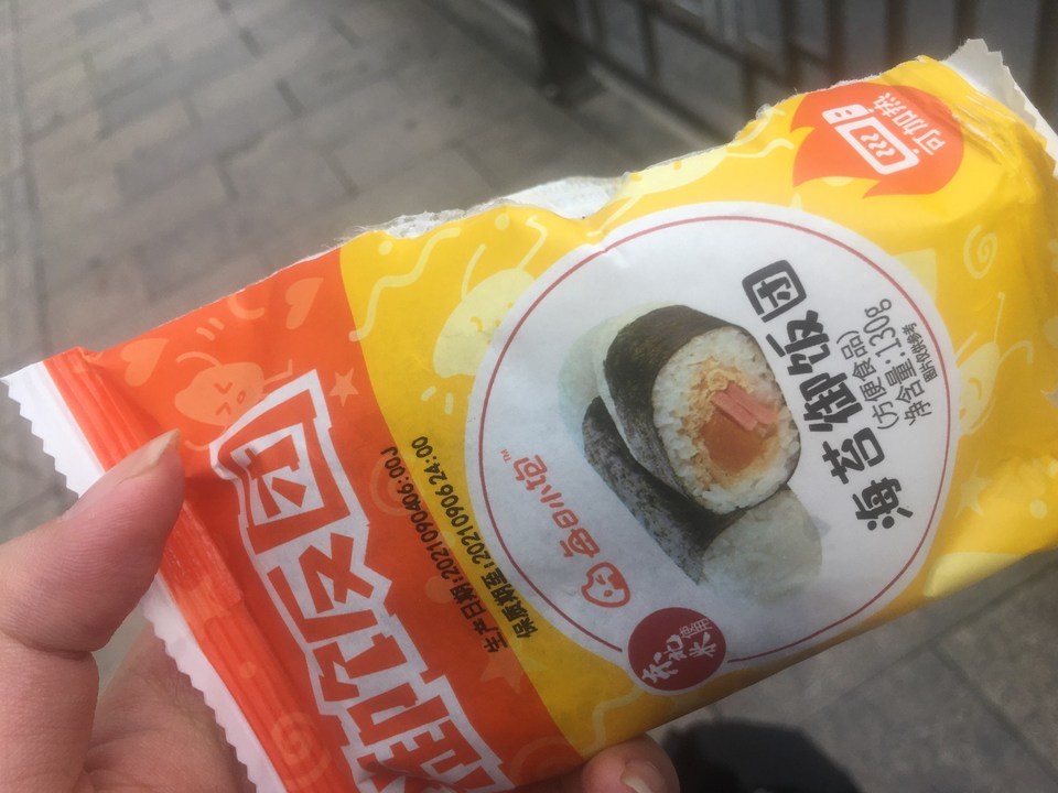 海苔御饭团图片