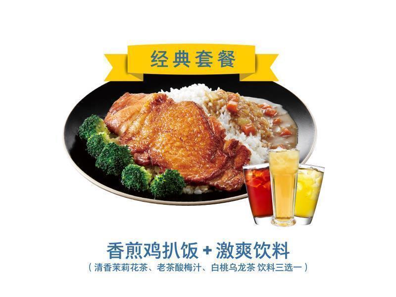 食巢扒王鸡扒饭桃源店