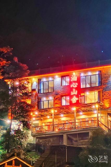 瑞和温泉度假村