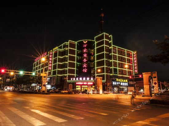 查看万家商务宾馆_360地图搜索结果列表