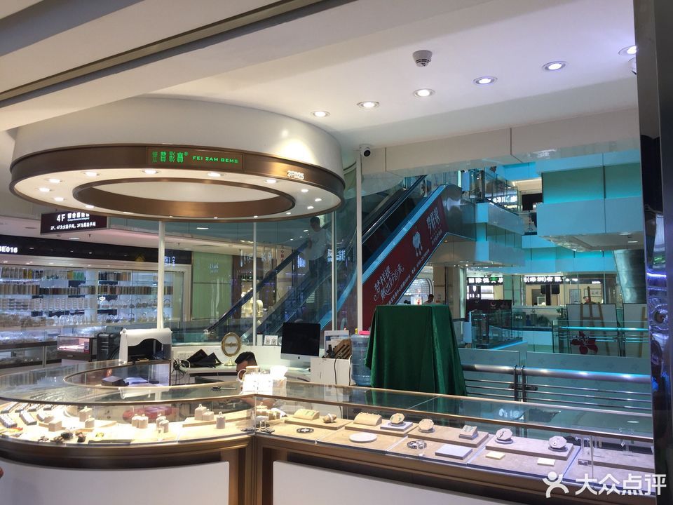 金丽国际珍珠交易中心(国检珠宝