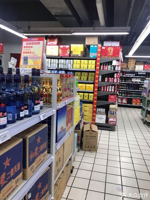 查看北京美廉美超市总部_360地图搜索结果列表