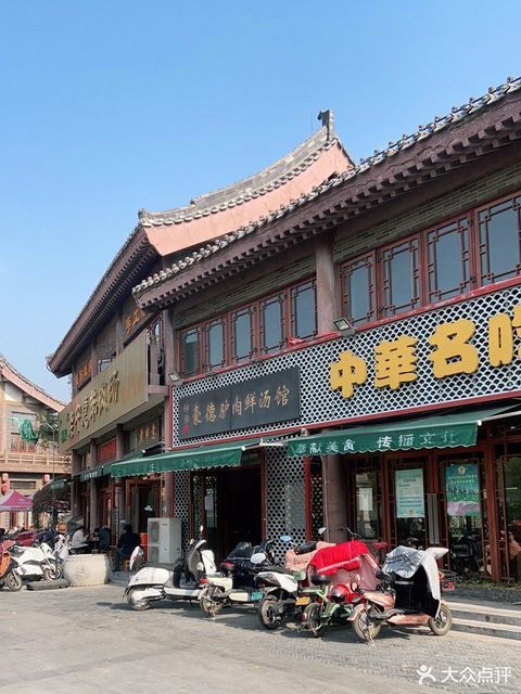 老中意羊肉汤位于开封市鼓楼区万善街与油坊街交叉口东100米路东九道