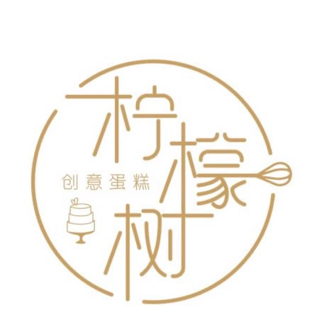 【柠檬树创意蛋糕店】地址,电话,路线,周边设施_360地图