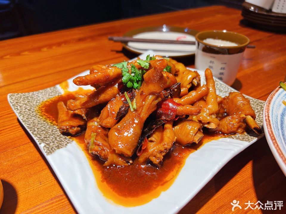 【老友记熏酱小酒馆(学伟鑫城店)】老友记熏酱小酒馆(学伟鑫城店)电话