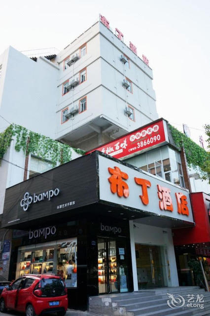 布丁酒店(贵阳花溪公园清溪路店)图片