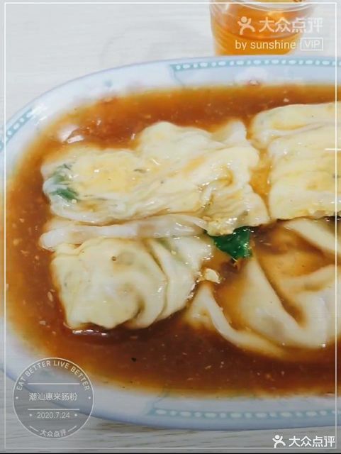 推荐菜:标签:餐饮快餐潮汕惠来肠粉(南岭西路店)位于深圳市龙岗区龙岗