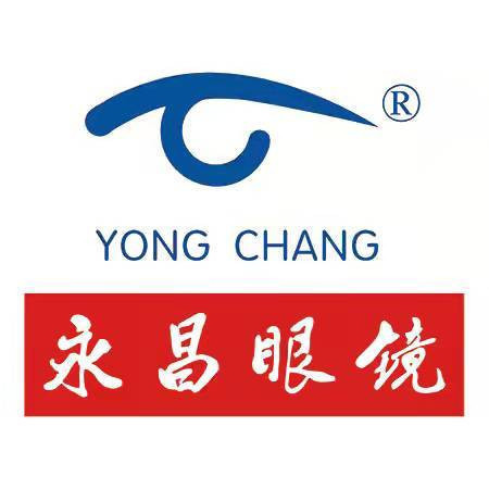 永昌眼镜(旗舰店)图片