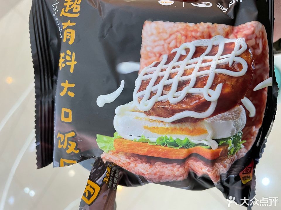 一鸣真鲜奶吧黄山豪庭店