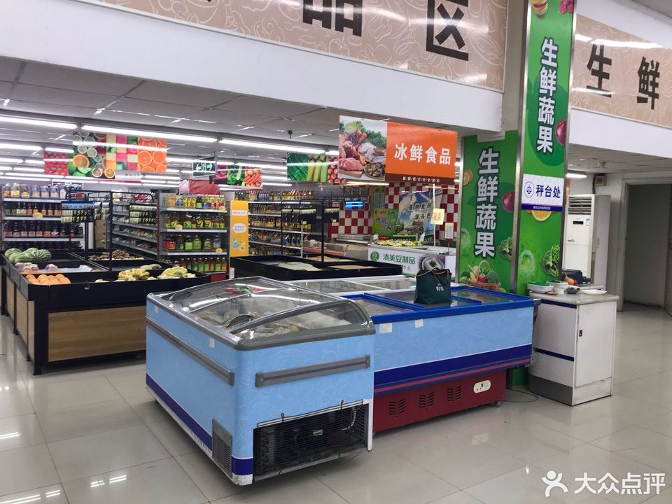 農工商超市(滬青店)位於上海市閔行區滬青平公路271-273號標籤:超市