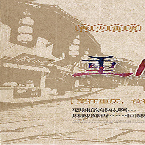 真地道北京烤鸭