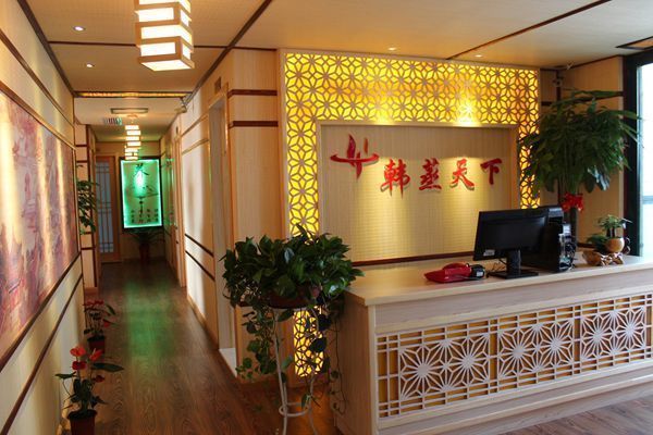 韩蒸天下(汉街店)图片