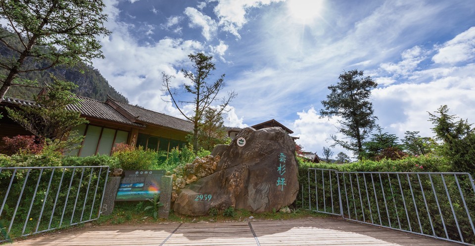 云杉坪景区索道下部站