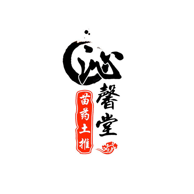 沁馨堂苗家土推理疗馆地址(位置,怎么去,怎么走,在哪,在哪里,在哪儿)