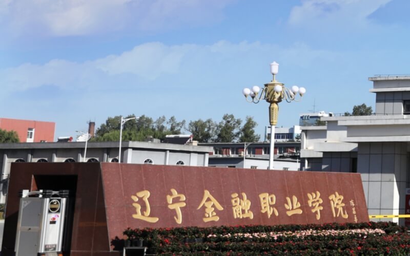 查看沈阳专科学校排行榜_360地图搜索结果列表
