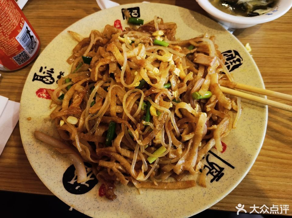 明孩长子炒饼(云步街店)