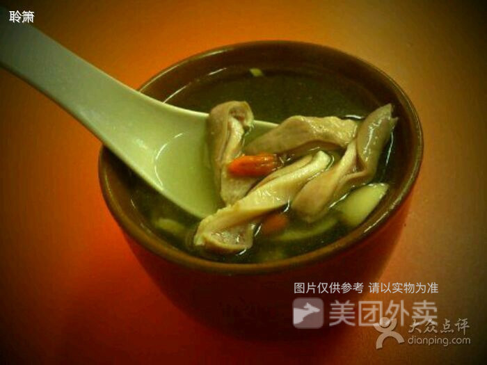 莲子猪肚汤饭