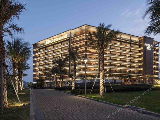 三亚悦澜湾绿地铂瑞酒店