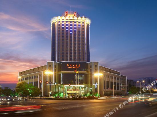 华天大酒店图片