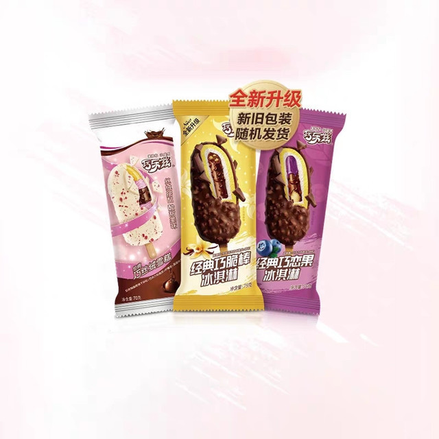 伊利经典牛奶棒口味雪糕图片