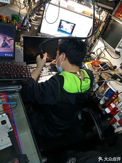 > 四惠电脑维修